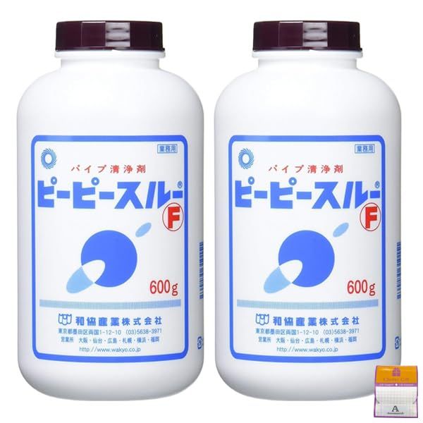 【2個セット】パイプ洗浄剤 ピーピースルーF 600g×2個 排水管洗浄 Anniversarich プチギフト付