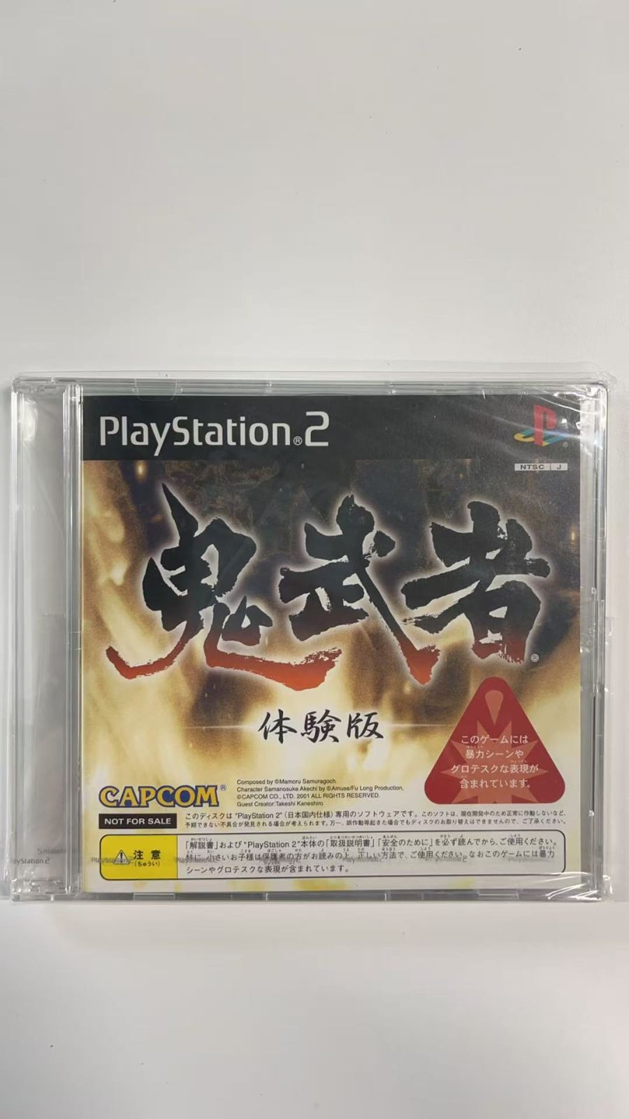 PS２（期間限定品） PS2](本体)トイザらス限定 プレイステーション2 PlayStation2