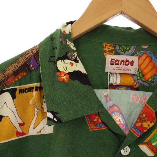 イアンべ Eanbe SNACK LILY / MOSS GREEN アロハシャツ 半袖 総柄 M 緑