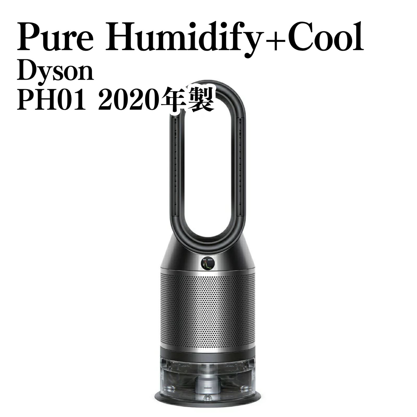 ロ2603-0691中古美品！dyson　purificatier cool空気清浄ファン Dyson Purifier Cool 空気清浄ファン TP10WW [リモコン付き] Dyson