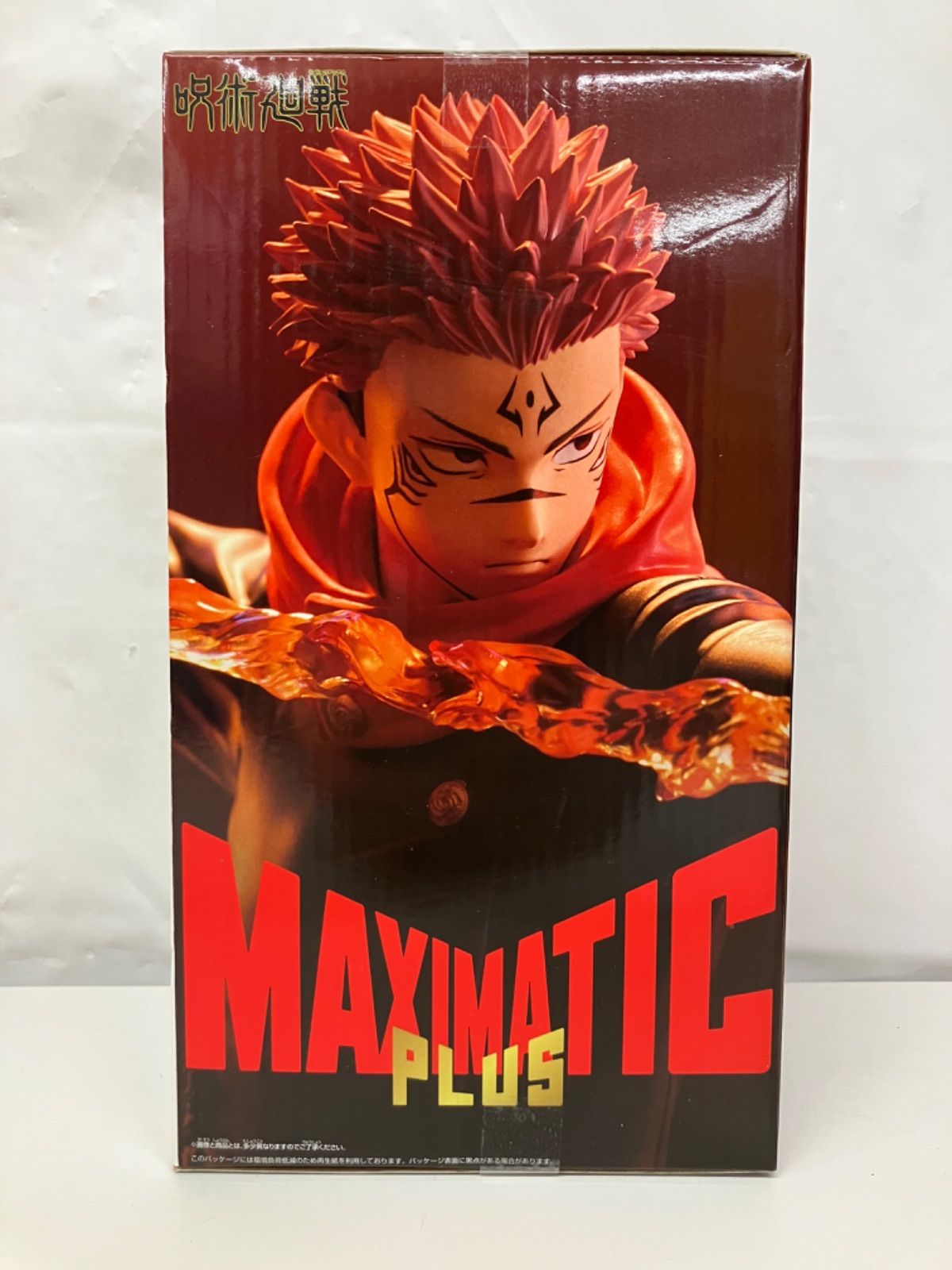 未開封 呪術廻戦 MAXIMATIC PLUS 宿儺 フィギュア LF4983 f101 - メルカリ
