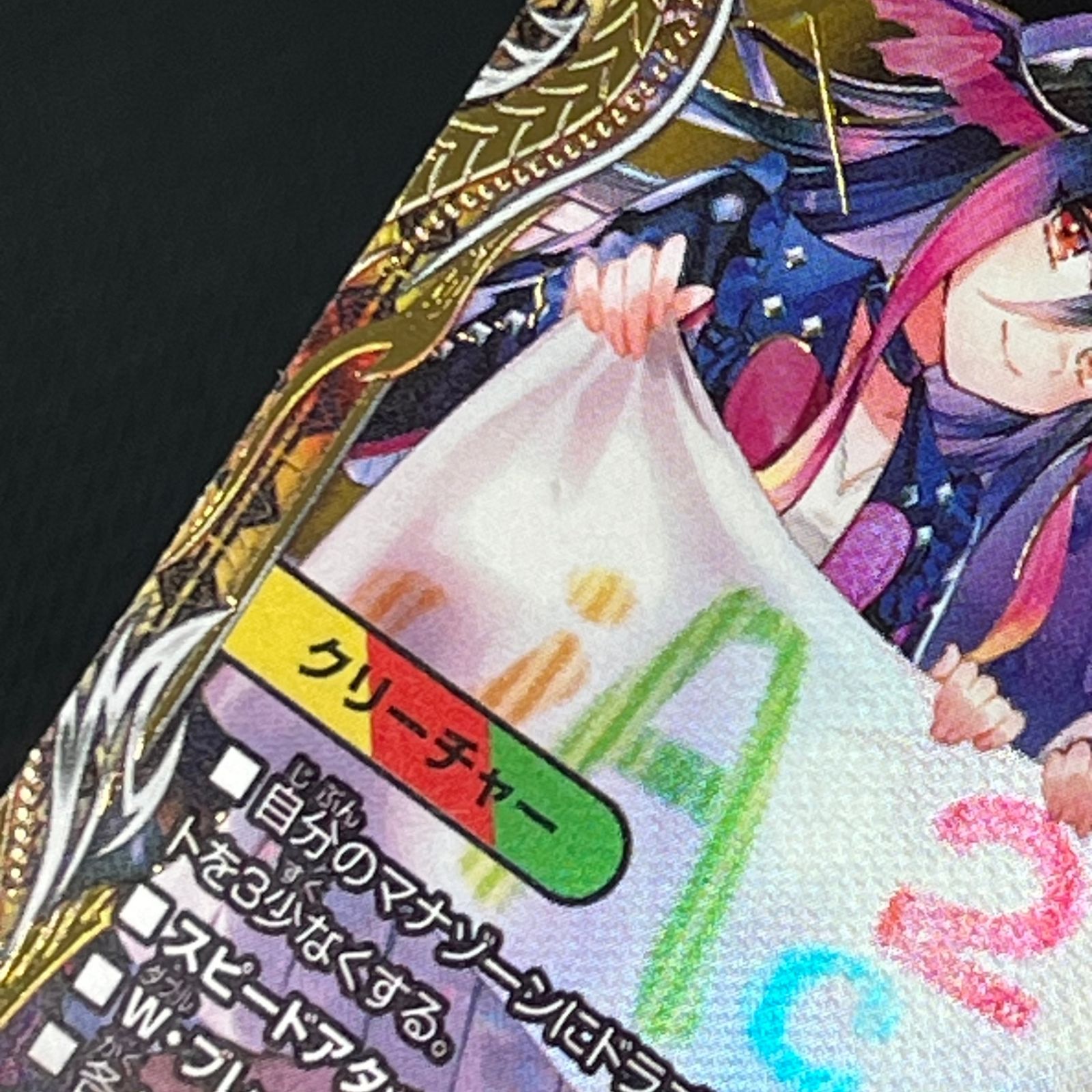 デュエマ ボルシャック・ドリーム・ドラゴン 25thロゴ SR 秘