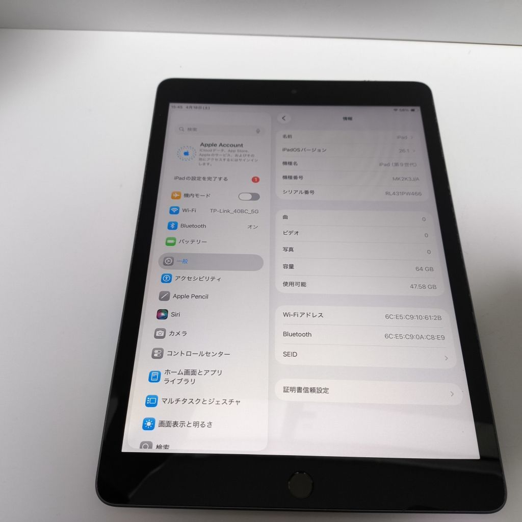 iPad 第9世代 Wi-Fi 64GB 中古 やや傷 - メルカリ