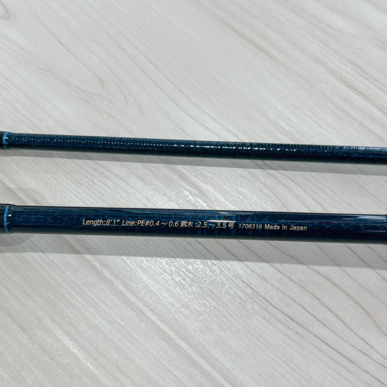 中古品】スクイッドマニア ゼロGエボリューション 輝 801 イザナギ MX