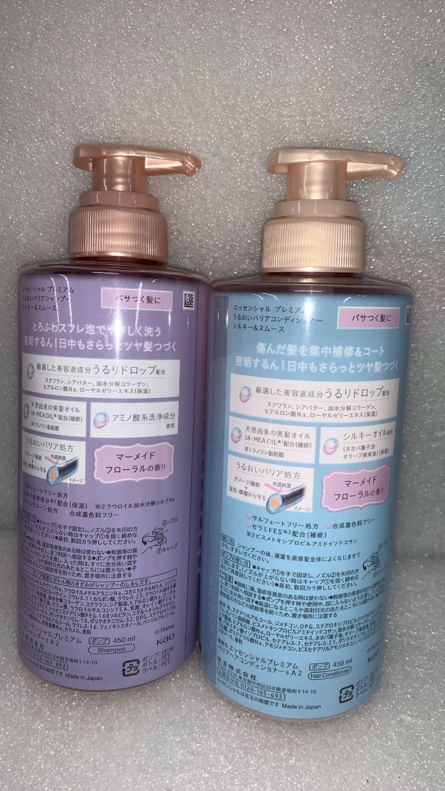 エッセンシャル プレミアム バリアシルキー＆スムースポンプセット
