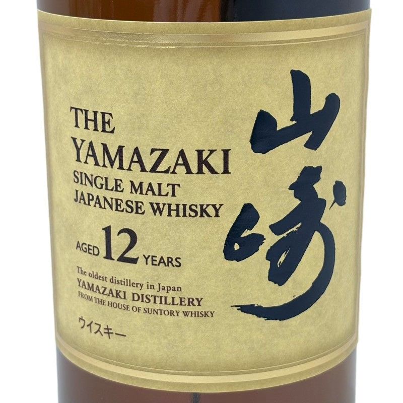 サントリー ウイスキー 山崎12年 シングルモルト ホログラム有 700ml