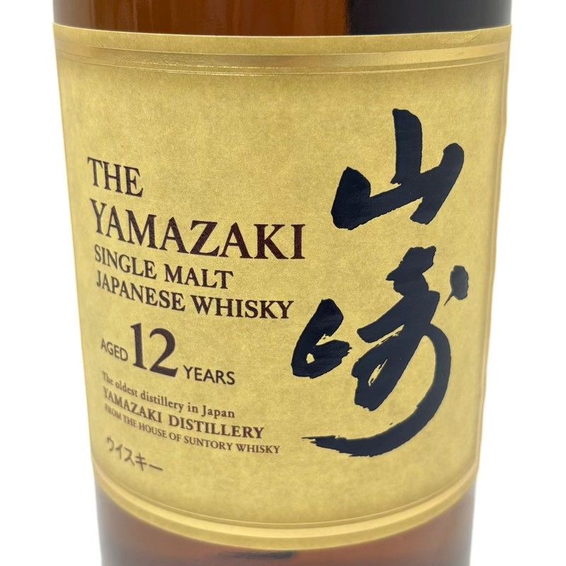 サントリー 12年 山崎 700ml シングルモルト ホログラムあり 新品 福島県内発送☆未開栓 SUNTORY WHISKY 山崎 12年 シングルモルト 新