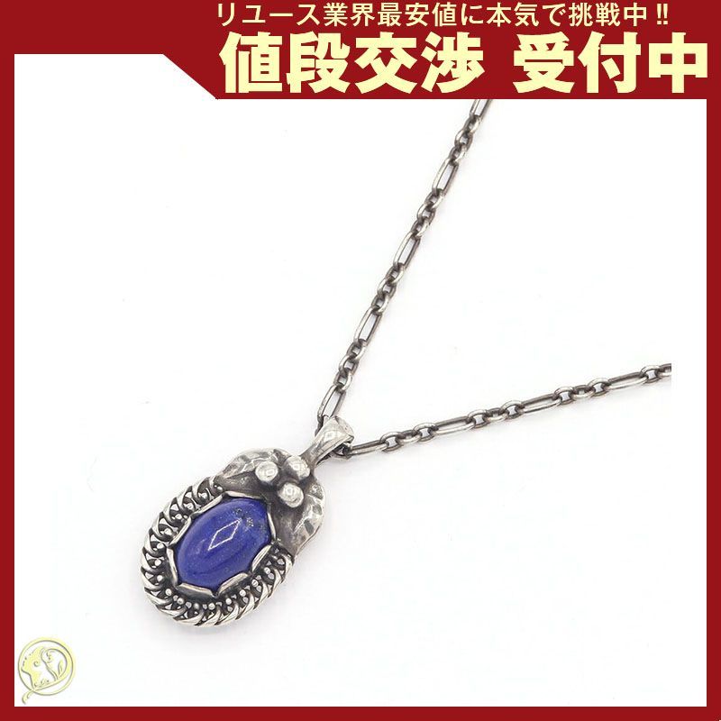 ジョージジェンセン ネックレス ヘリテージコレクション - メルカリ