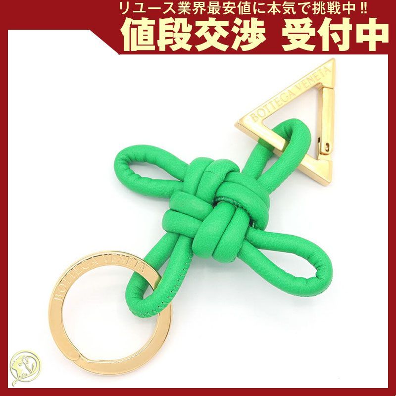 ボッテガヴェネタ キーリング トライアングル キーリング - メルカリ