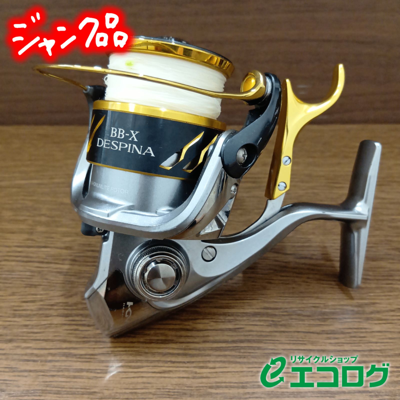 シマノ(SHIMANO) 16 BBX デスピナ C3000DXG スピニングリール