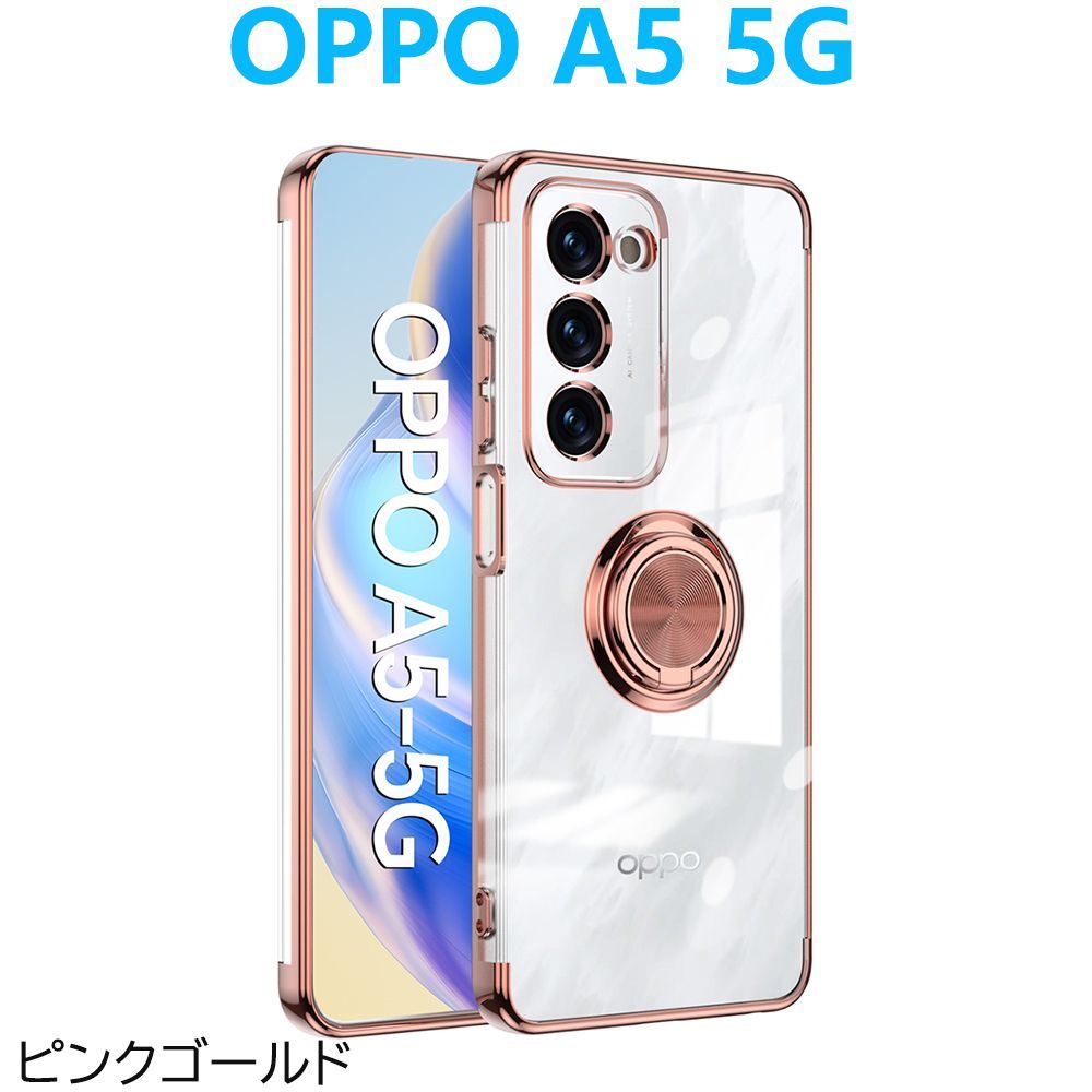 OPPO A5 5G ケース メッキリング付 TPU OPG06 - メルカリ