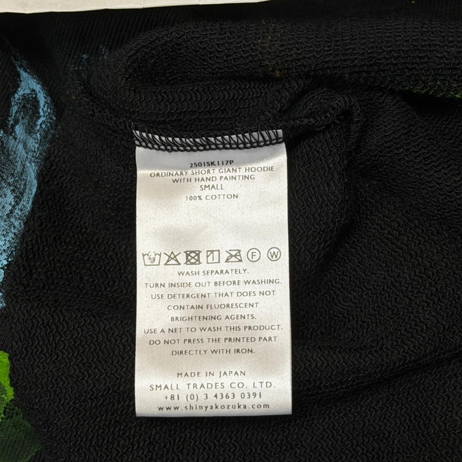 参考上代35200円 未使用 SHINYAKOZUKA 25SS ORDINARY SHORT GIANT