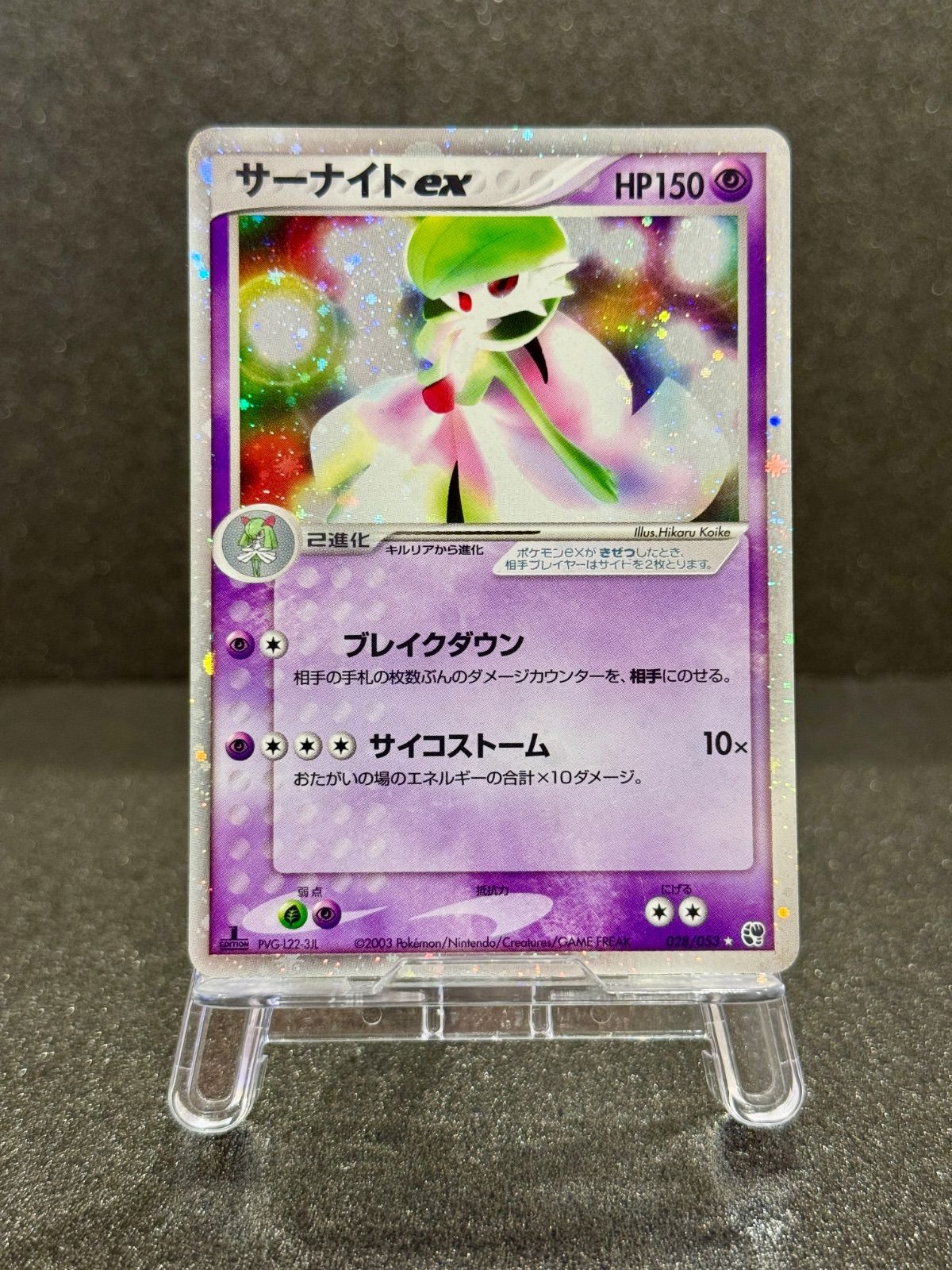【旧ポケカまとめ】ライチュウ、サーナイト含め11枚 贅沢屋の 【旧ポケカまとめ】ライチュウ、サーナイト含め11枚 ポケモンカードゲーム