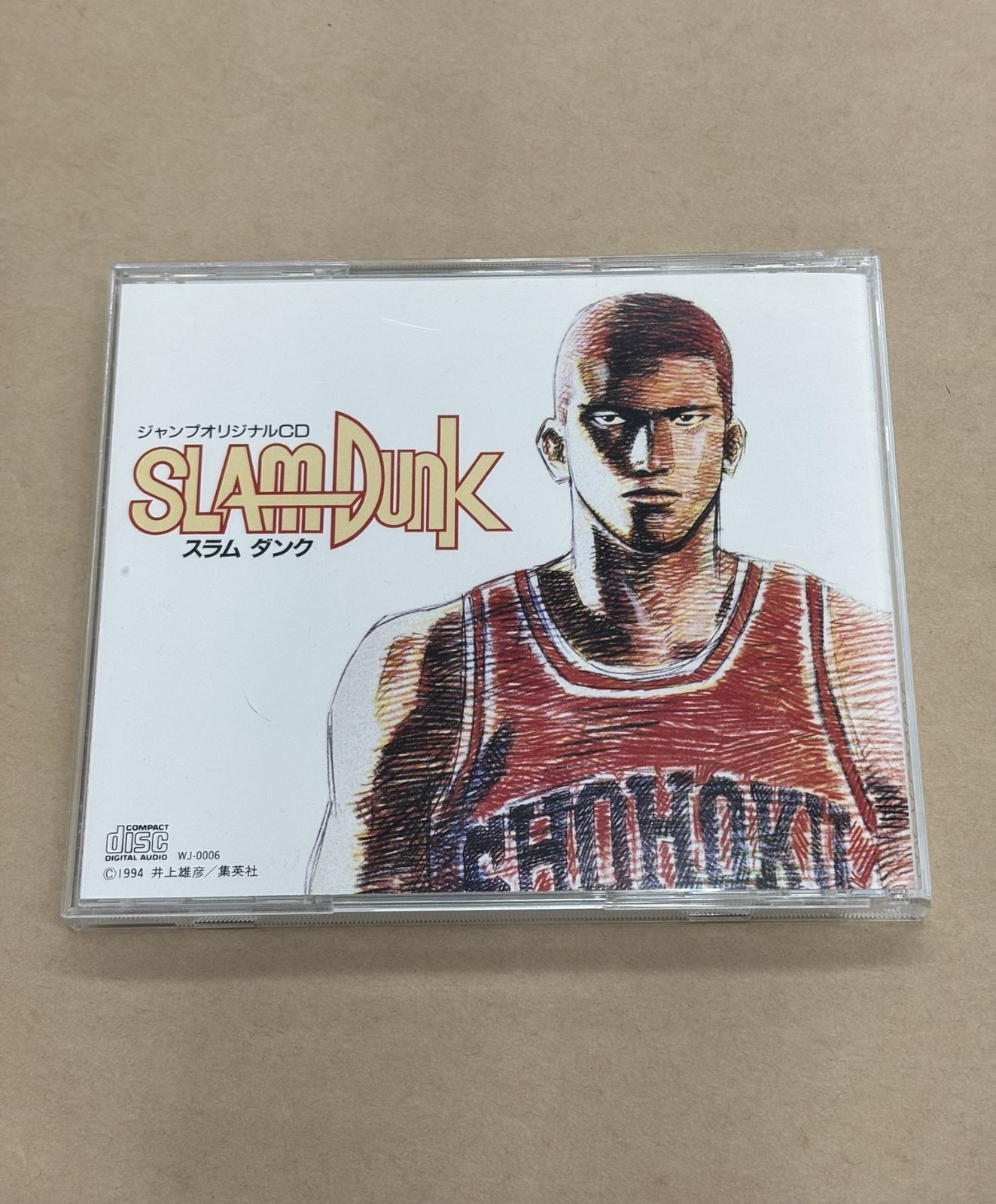 SLAM DUNK ジャンプアニメオリジナルCDスラムダンク 公式 スラムダンク 
