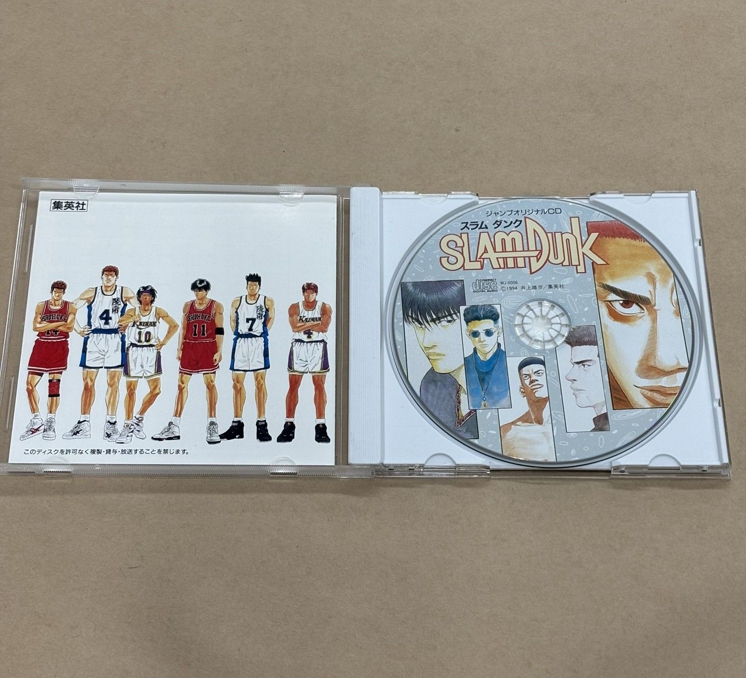 スラムダンク ジャンプオリジナルCD 【公式ショッピングサイト】