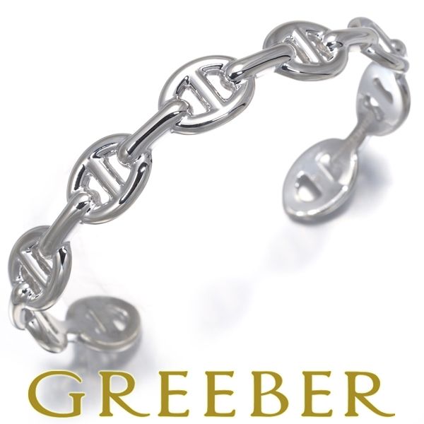 エルメス ブレスレット シェーヌダンクル アンシェネ MM LG刻印