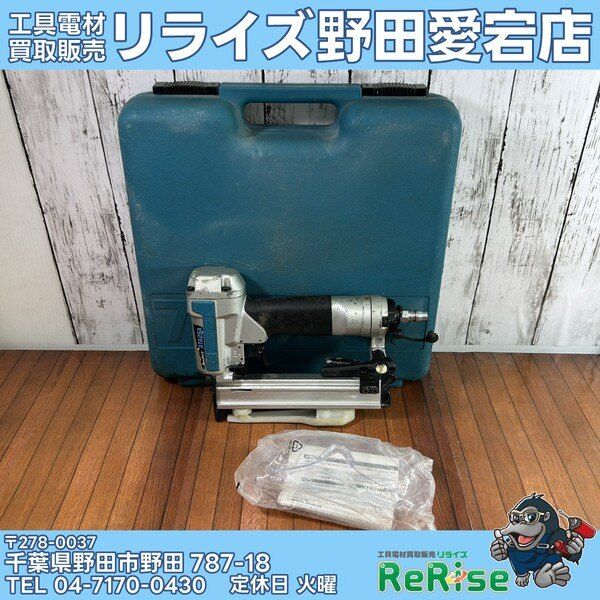中古】マキタ(makita) 常圧エアタッカ AT425A 【野田愛宕店】 - メルカリ
