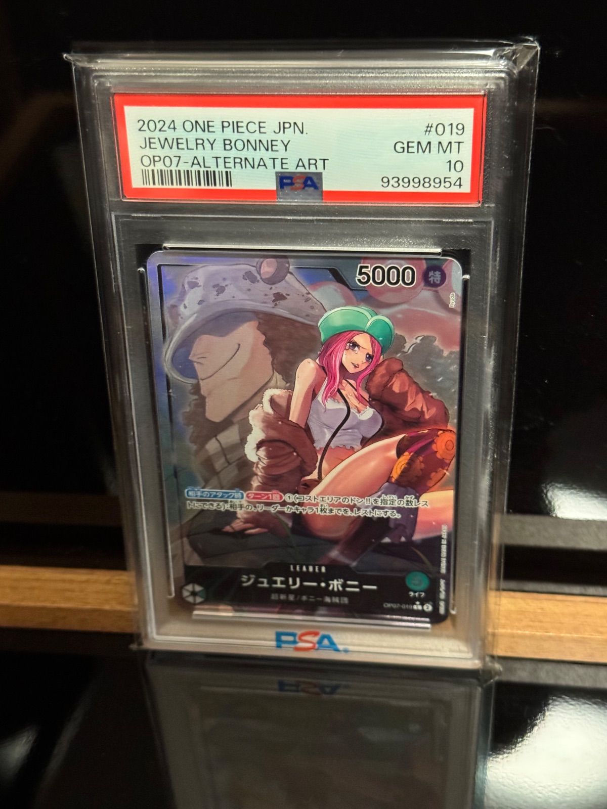 ジュエリー・ボニー L リーダーパラレル PSA10 - メルカリ