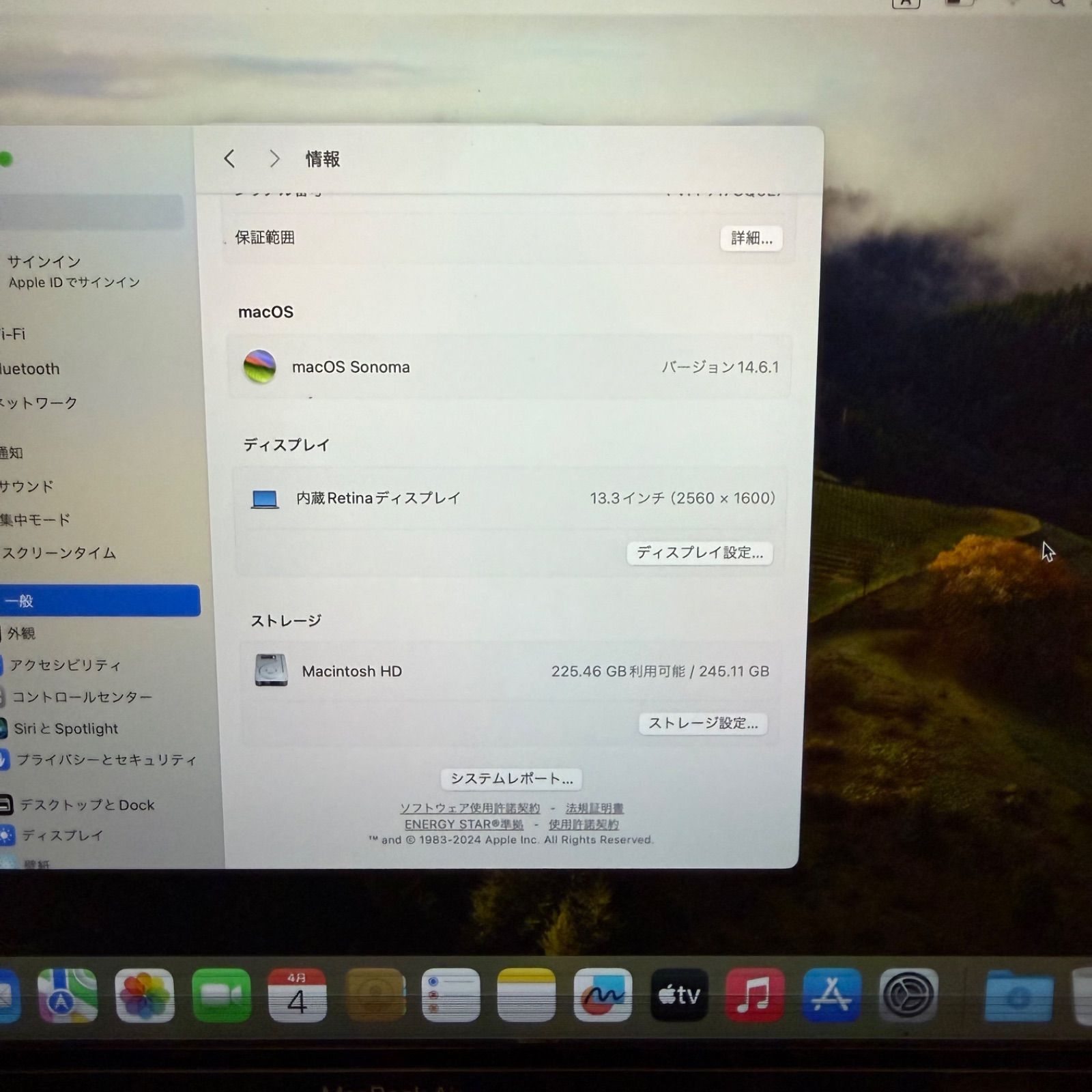 MacBook Air M1 ジャンク 256GB - メルカリ