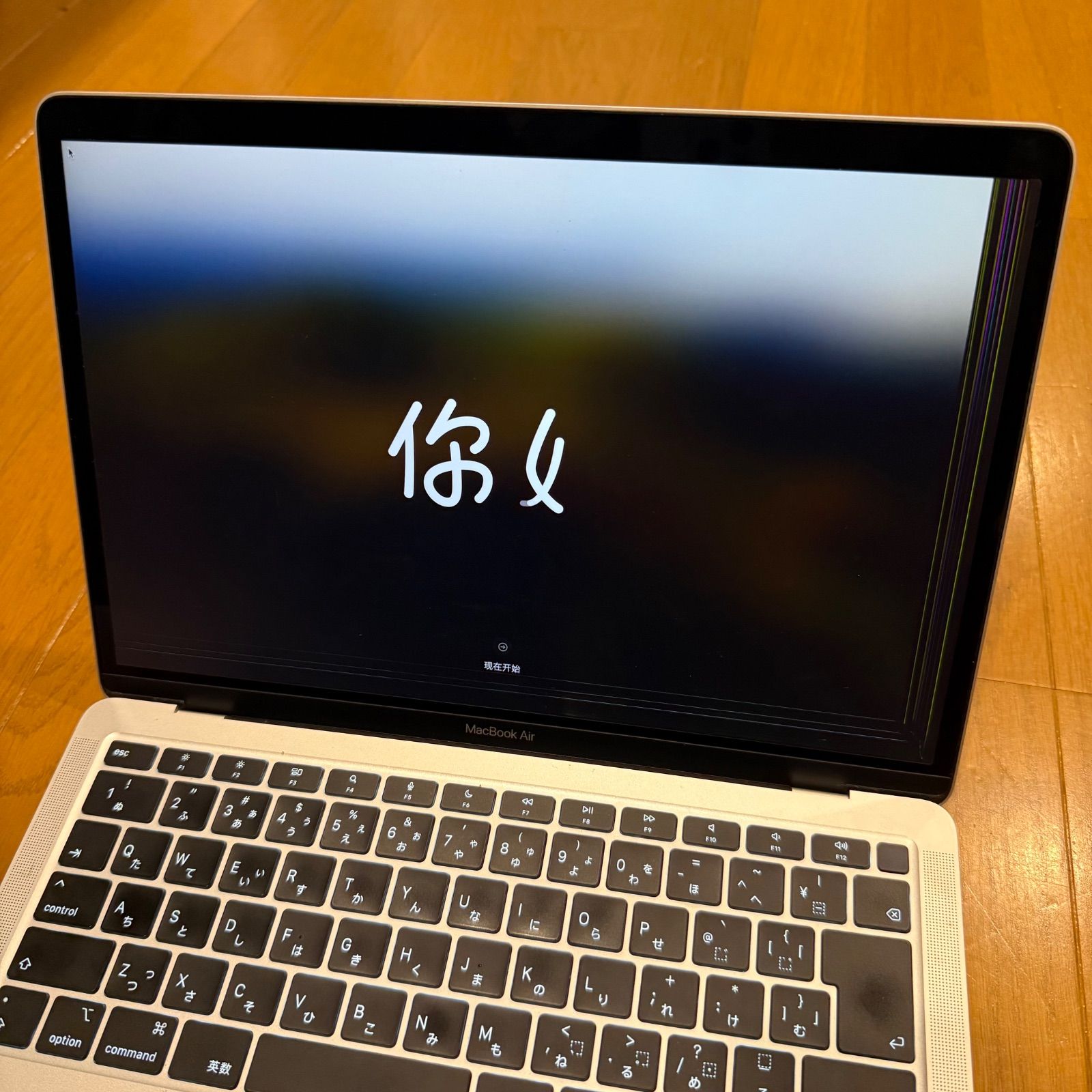 MacBook Air M1 ジャンク 256GB - メルカリ
