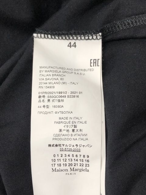 中古】 Maison Margiela メゾンマルジェラ カメオスタンププリントT