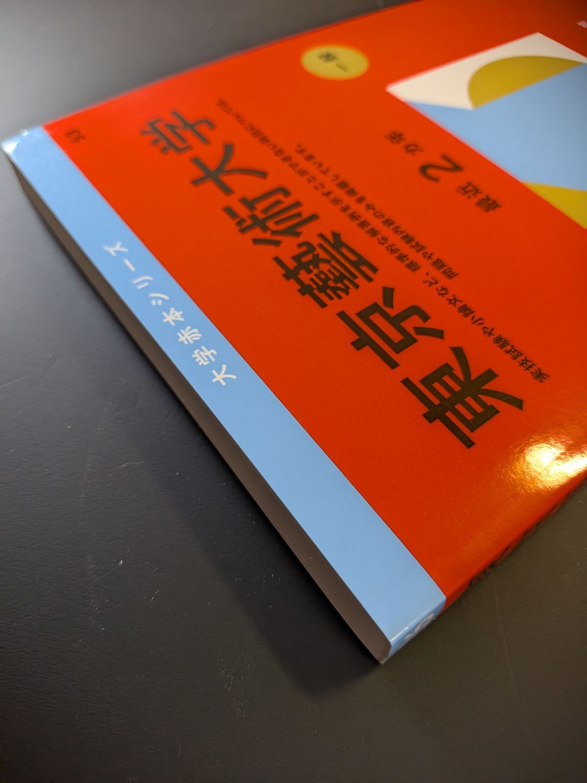 735】【3冊】東京藝術大学 書込みなし 2022 2024 2026 東京芸術大学 735】【3冊】東京藝術大学 書込みなし 2022 2024 2026 東京芸術大学