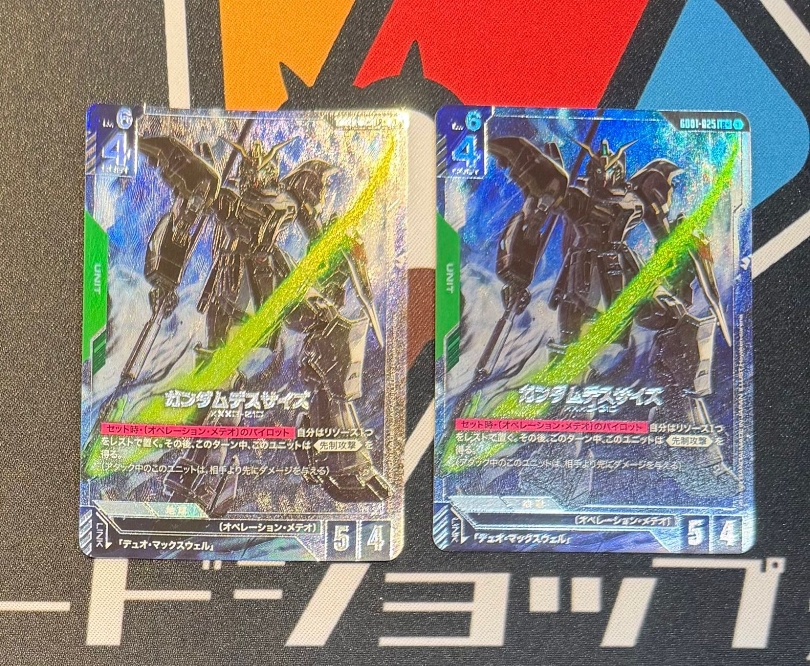 ガンダムカードゲーム】ガンダムデスサイズ パラレル 2枚セット gd01