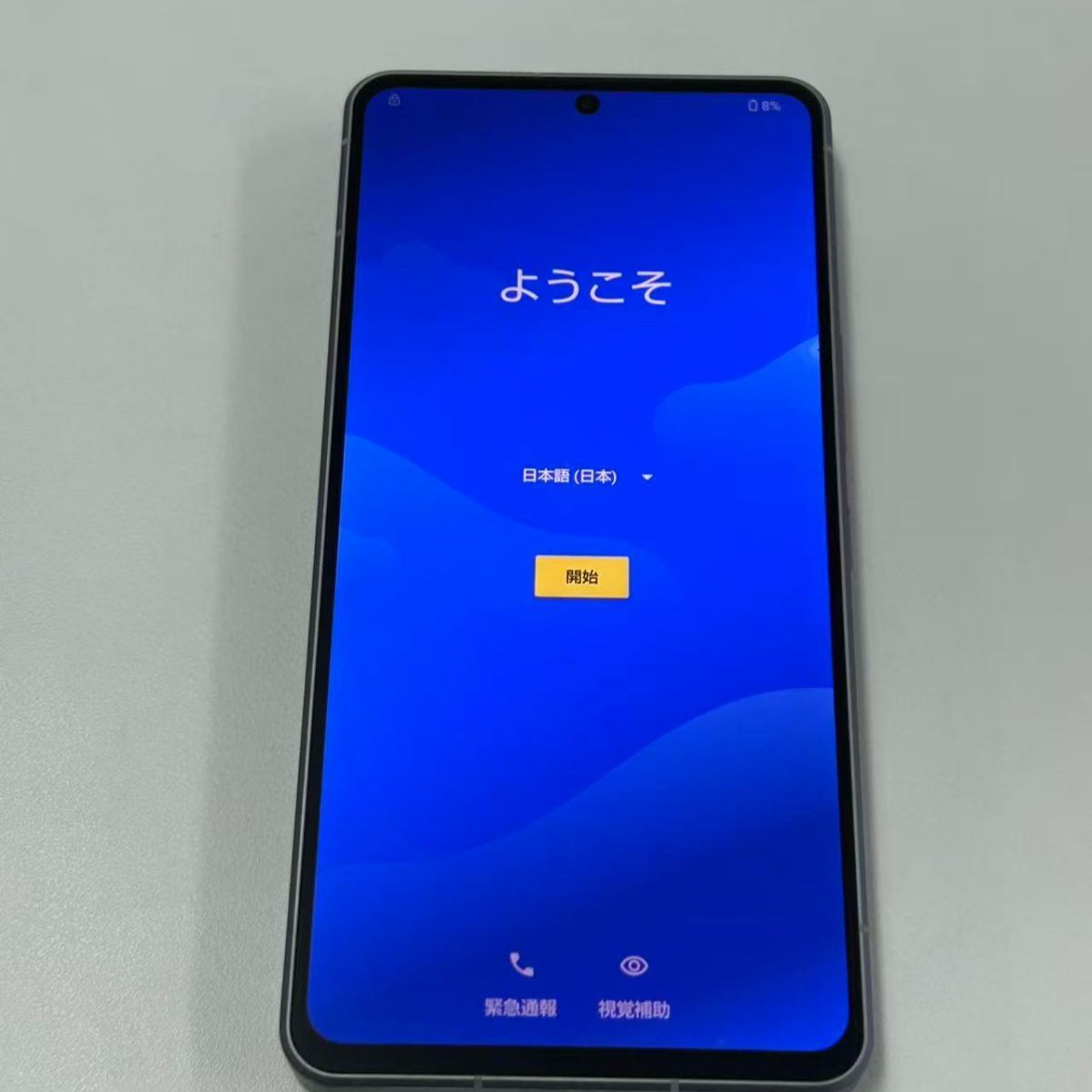 ジャンク】AQUOS R7 256GB シルバー - メルカリ