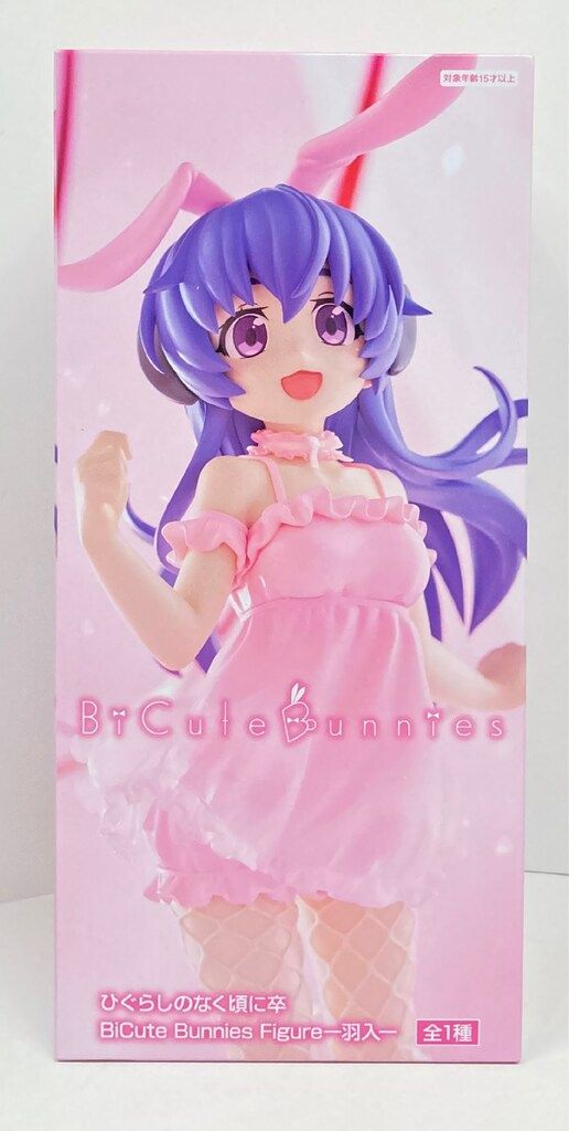 ひぐらしのなく頃に 羽入 BiCute Bunnies Figure10体セット ひぐらしのなく頃に卒 BiCute Bunnies Figureー羽入ー | オンライン