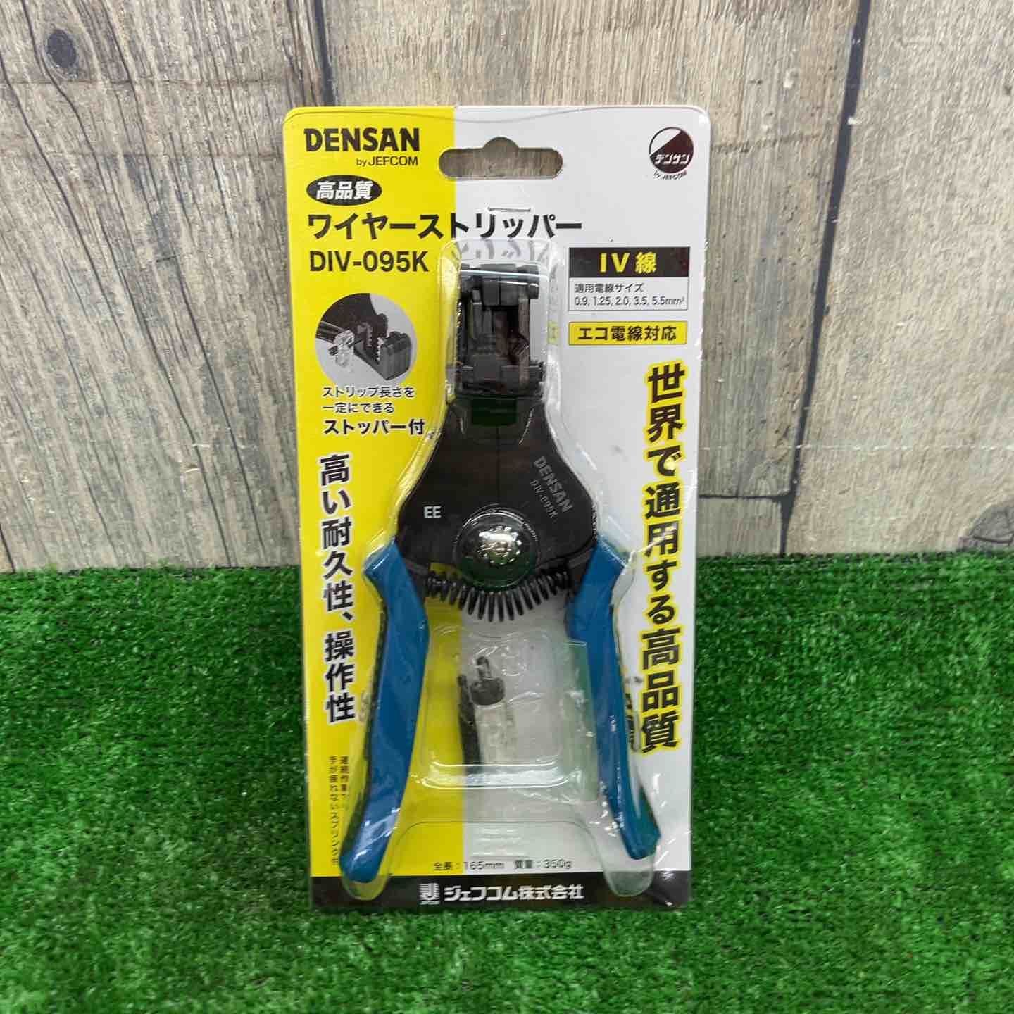 【未使用品】◇ジェフコム / JEFCOM　 ワイヤーストリッパー DIV-095K◇アクトツール富山店◇Hｺﾝ