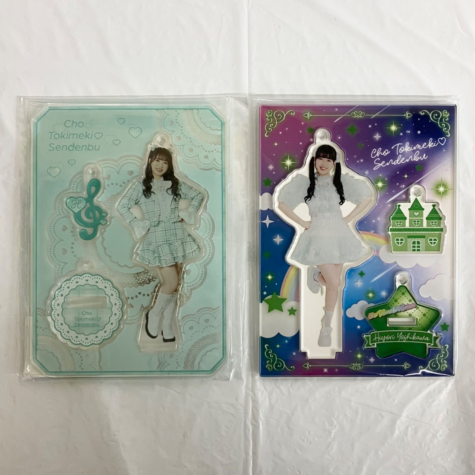 超ときめき 宣伝部 吉川ひより グッズまとめ NL4594 f117 - メルカリ