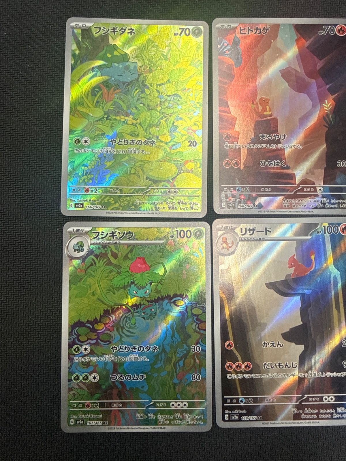 ゼニガメ カメール カメックス ヒトカゲ　フシギダネ　フシギソウ　フシギバナAR ポケモンカード フシギダネ フシギソウ ヒトカゲ リザード ゼニガメ