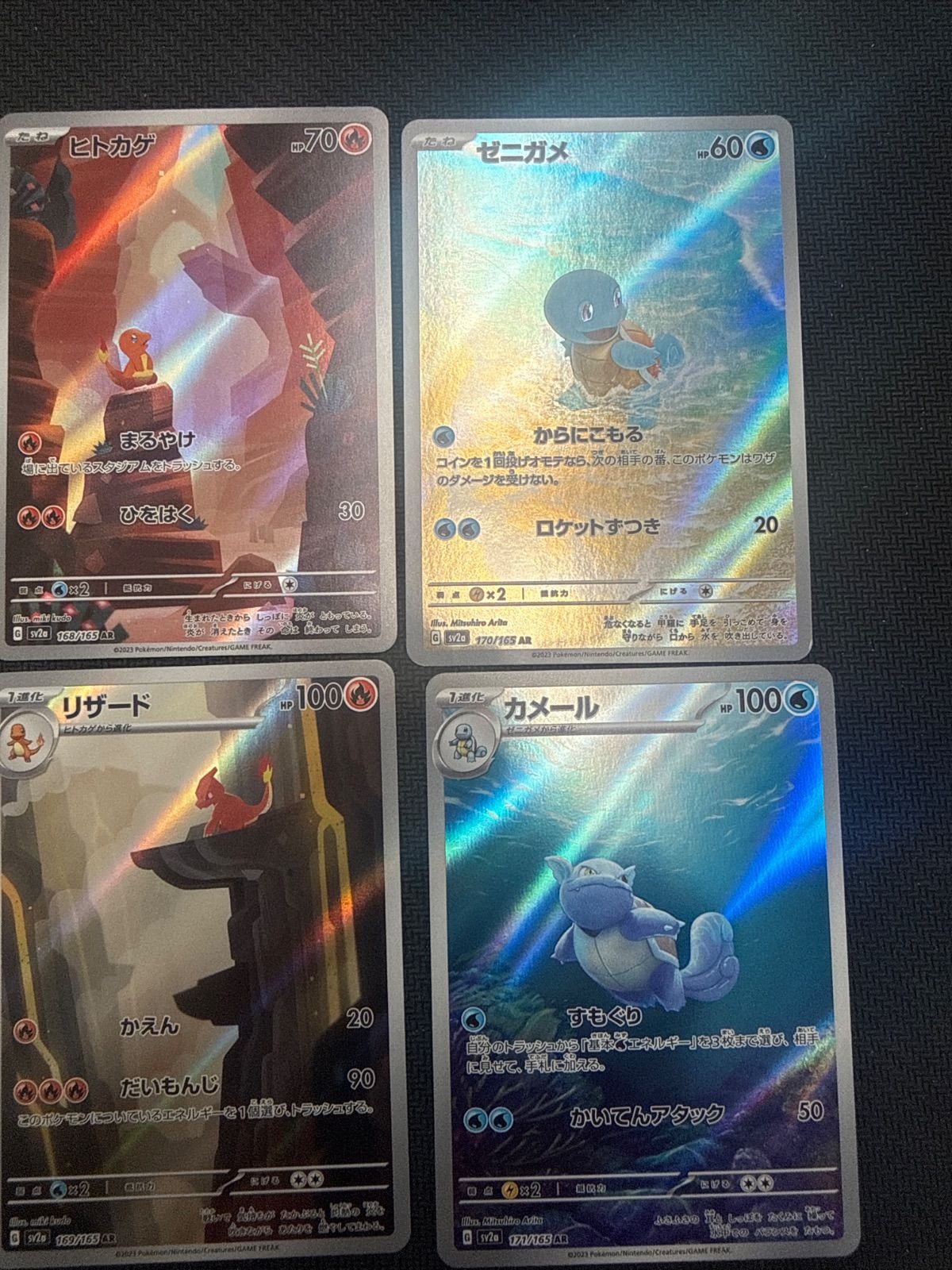 ゼニガメ カメール カメックス ヒトカゲ　フシギダネ　フシギソウ　フシギバナAR ポケカ新ARカード初公開！ スペシャルデッキセットex『フシギバナ