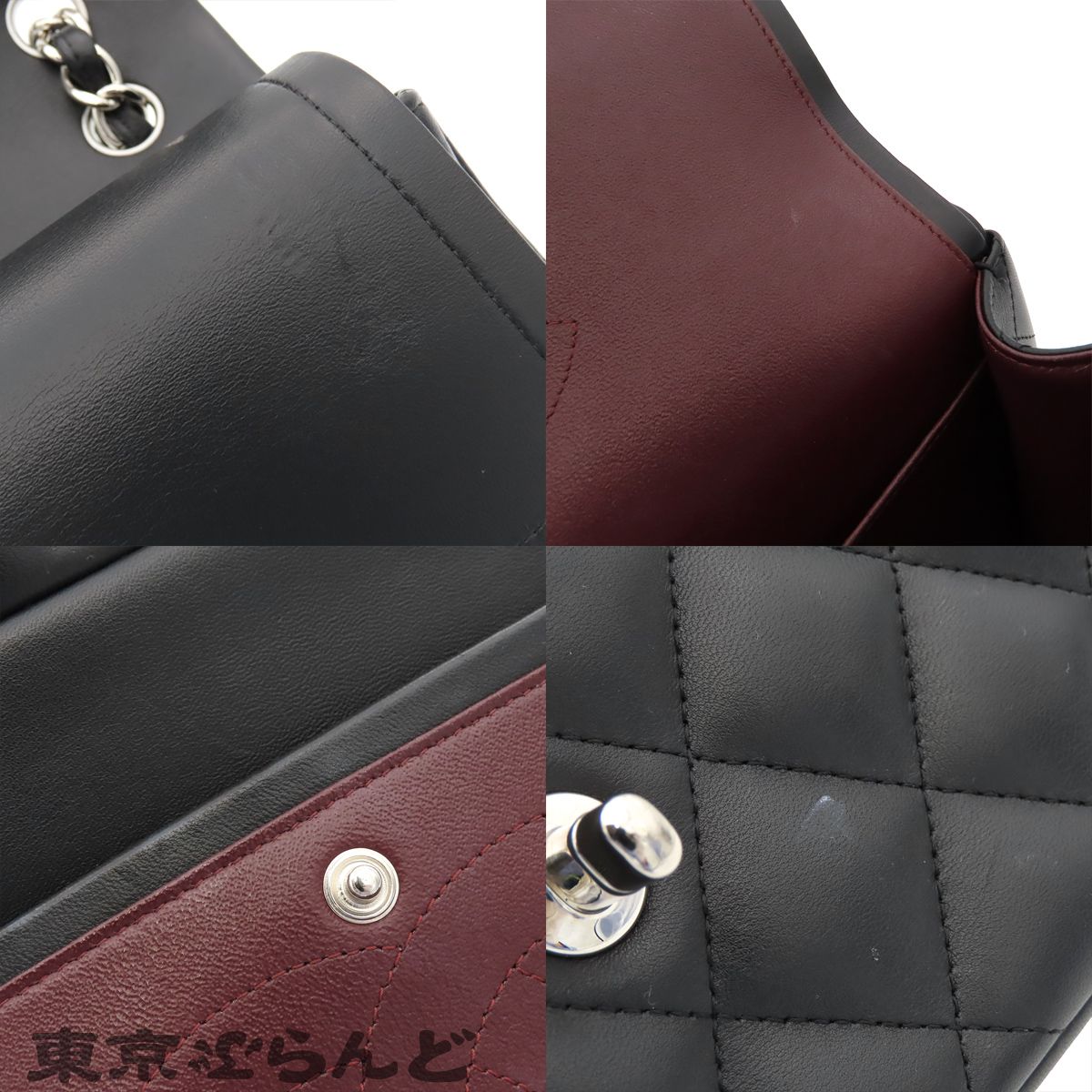 シャネル CHANEL A58600 ブラック シルバー金具 ラムスキン デカ 
