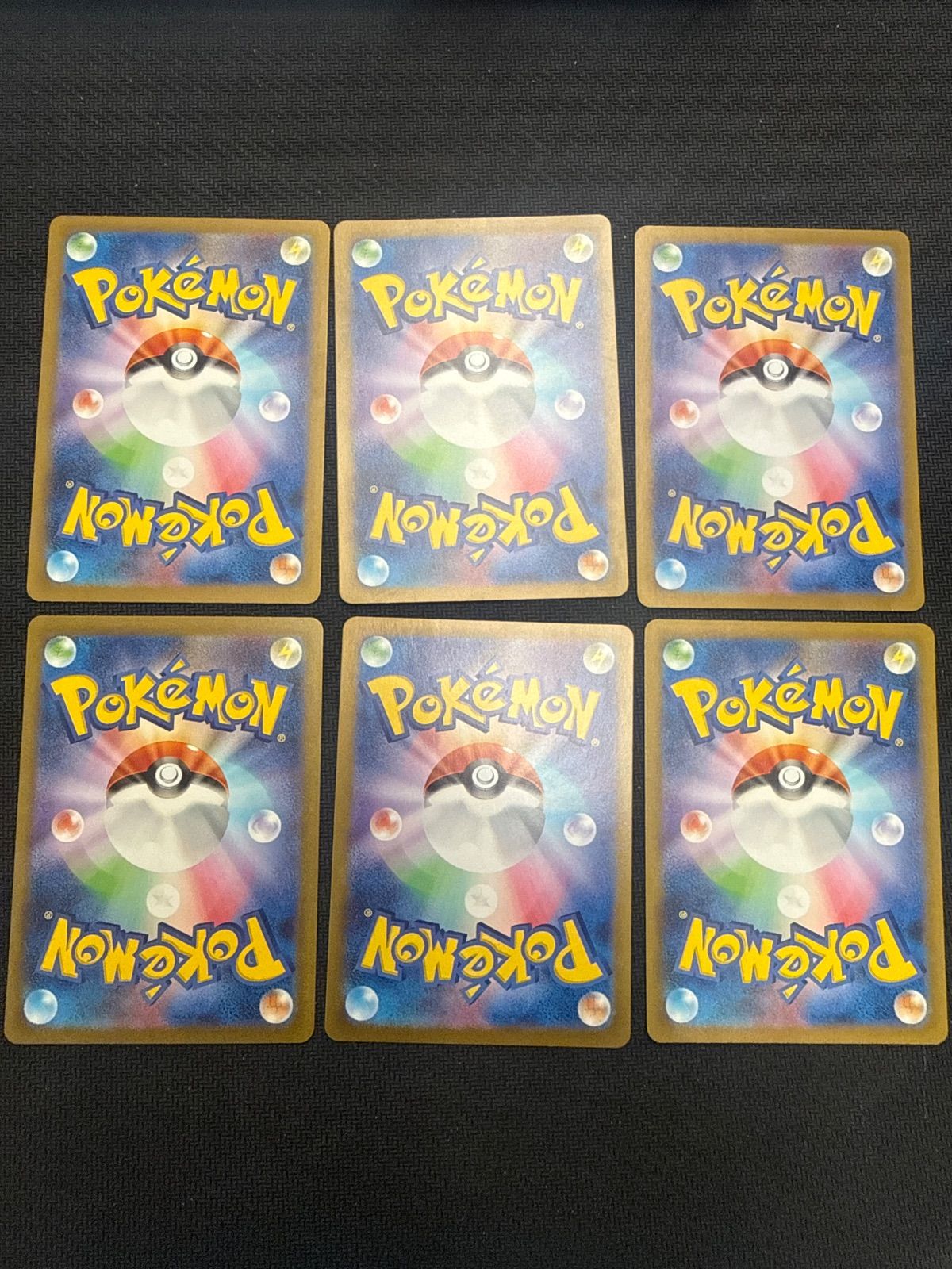 ポケモンカード フシギダネ フシギソウ ヒトカゲ リザード ゼニガメ