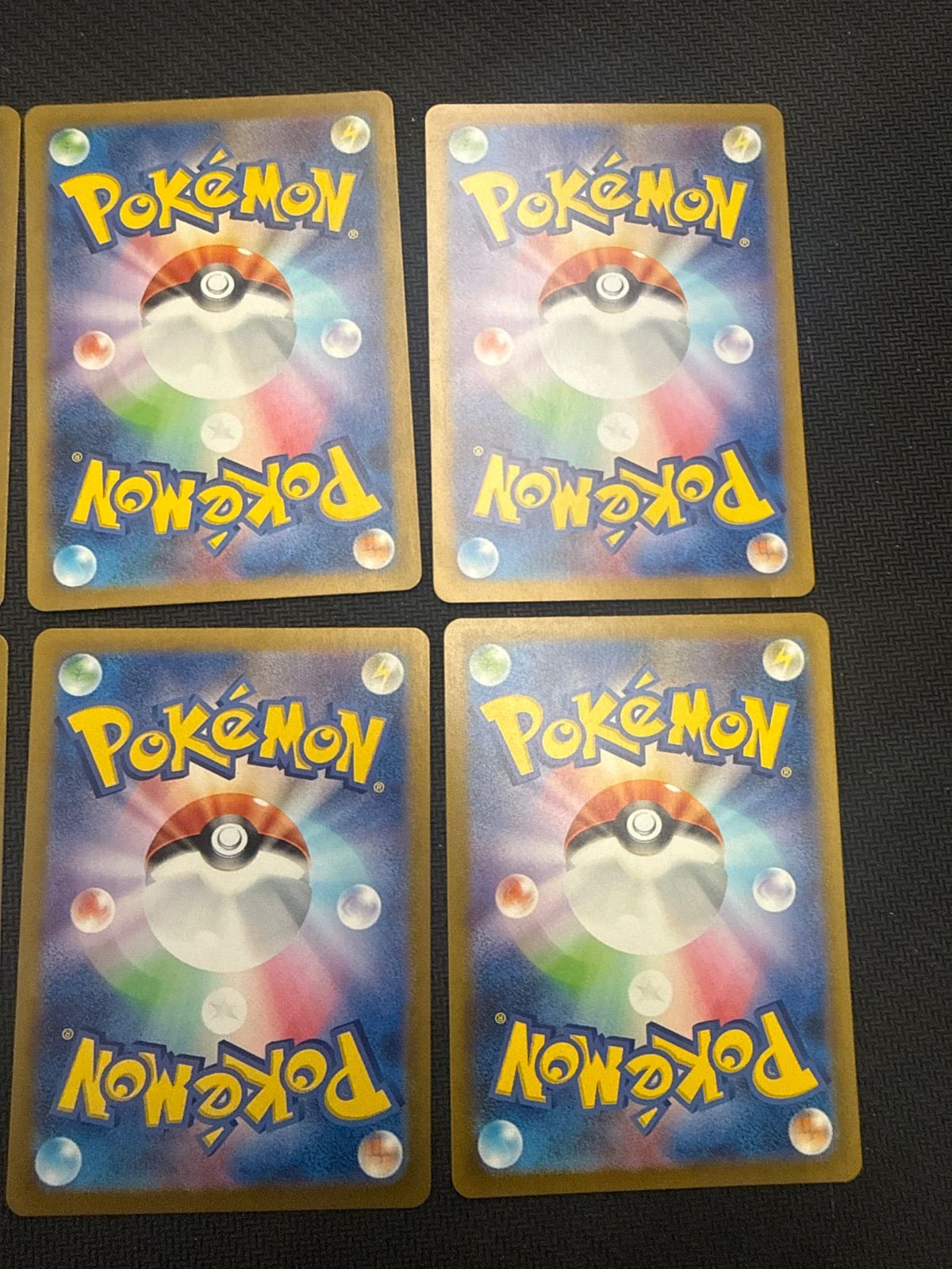 ARカード４枚セット　ゼニガメ、カメール、フシギダネ、フシギソウ ポケモンカード フシギダネ ゼニガメ AR スペシャルデッキセットex 御