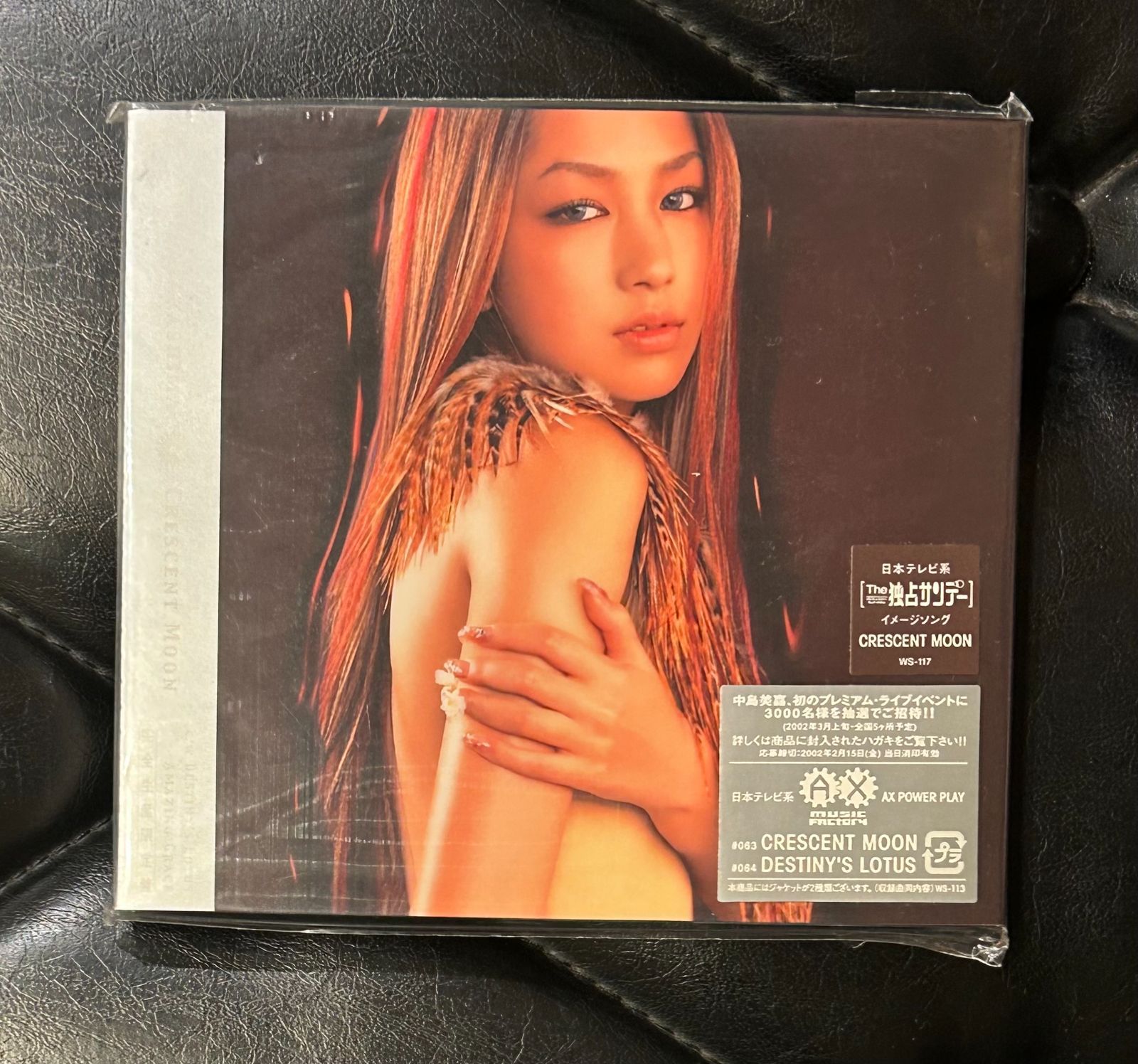 中島 美嘉 / CRESCENT MOON  レコード　新品 帯付きCD】中島美嘉 「Crescent Moon」 - メルカリ