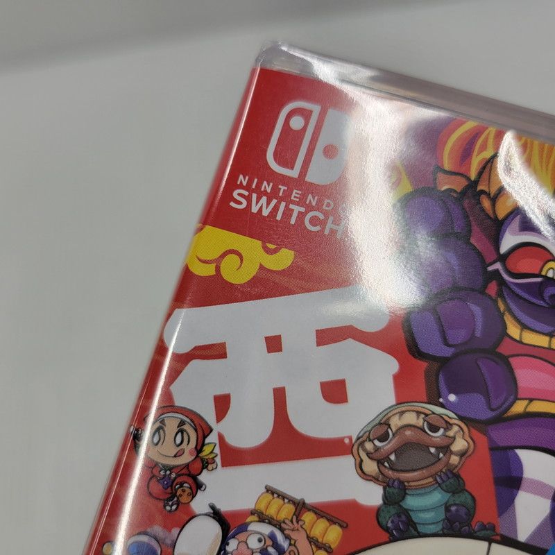中古美品】 【未開封】【ゲーム】桃太郎電鉄2 ~あなたの町も きっと