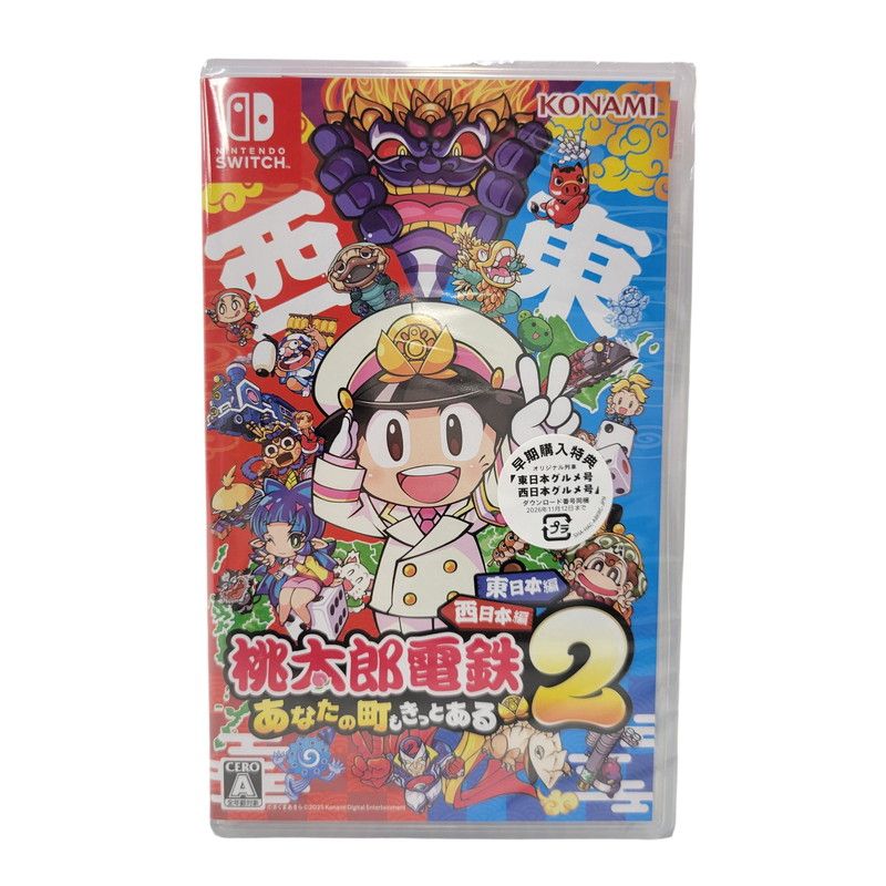 中古美品】 【未開封】【ゲーム】桃太郎電鉄2 ~あなたの町も きっと 