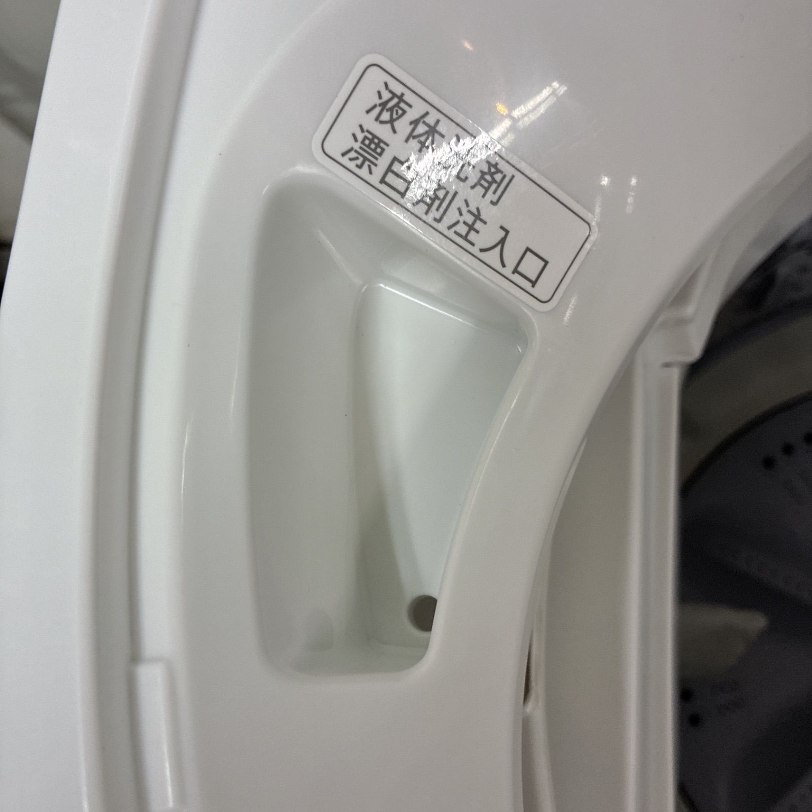 S207 ⭐ SHARP｜シャープ 洗濯機（洗濯5.5㎏) 23年製 ES-GE5G ⭐ 動作 