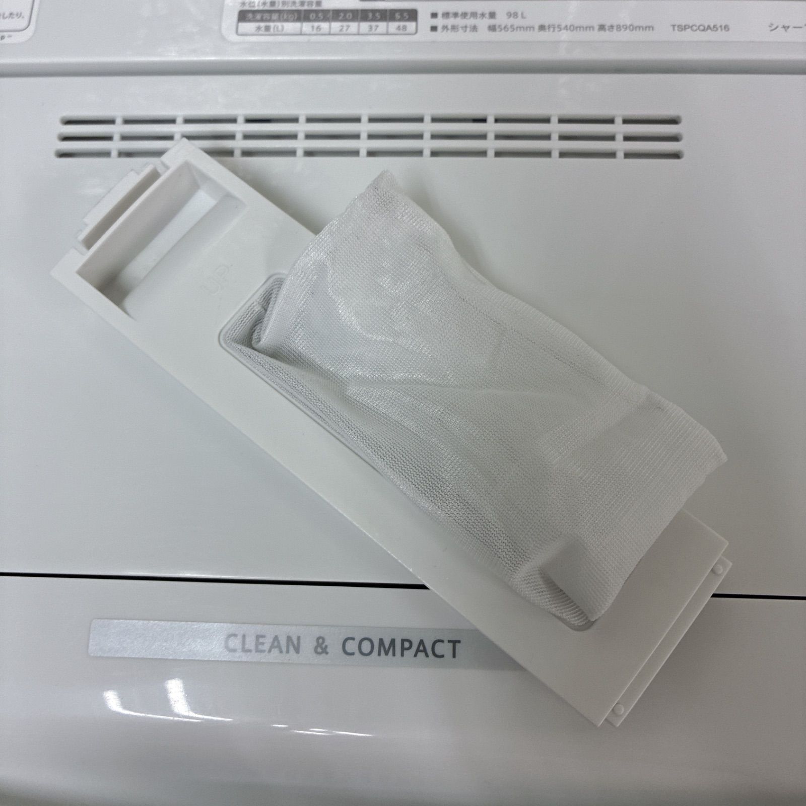 S207 ⭐ SHARP｜シャープ 洗濯機（洗濯5.5㎏) 23年製 ES-GE5G ⭐ 動作 