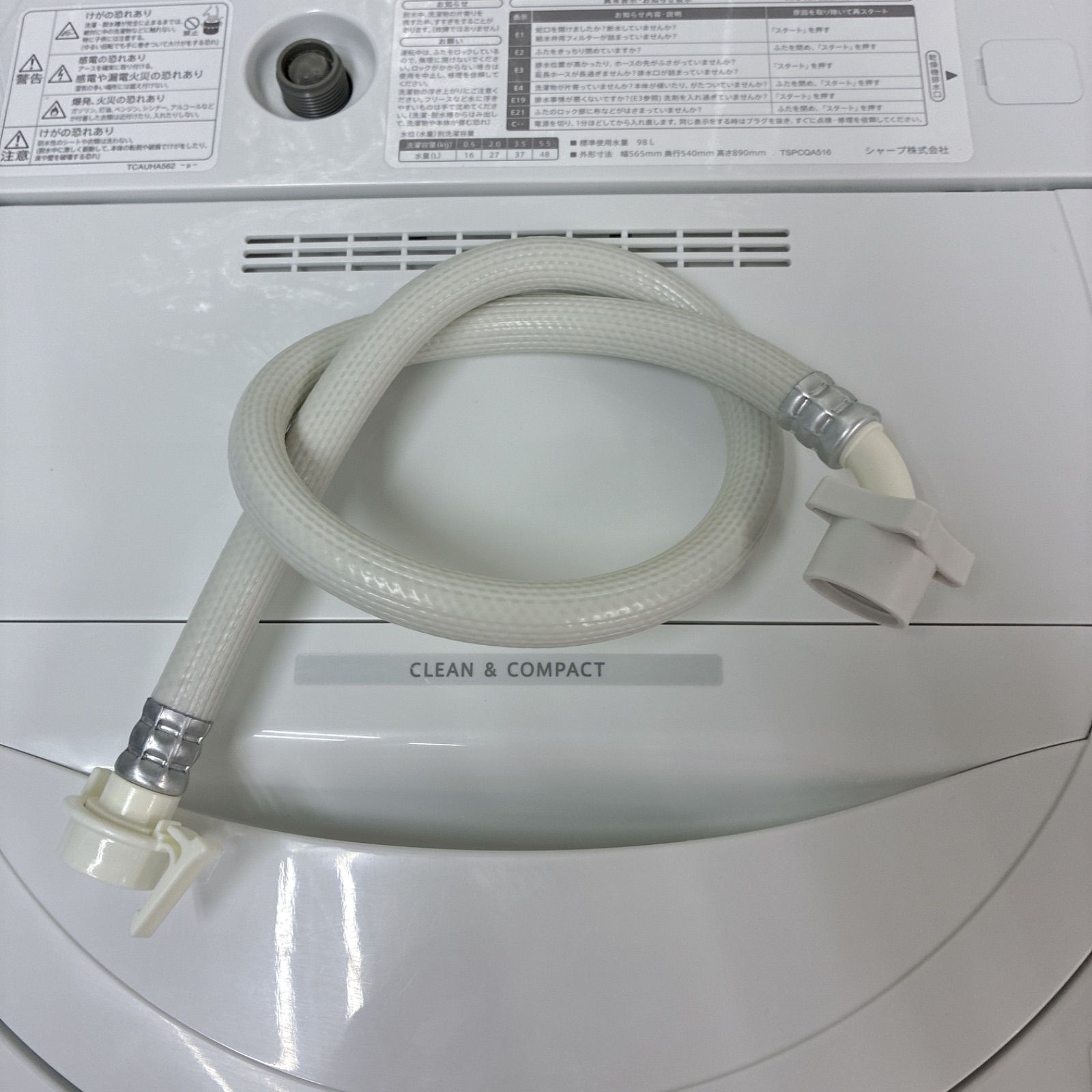 S207 ⭐ SHARP｜シャープ 洗濯機（洗濯5.5㎏) 23年製 ES-GE5G ⭐ 動作 