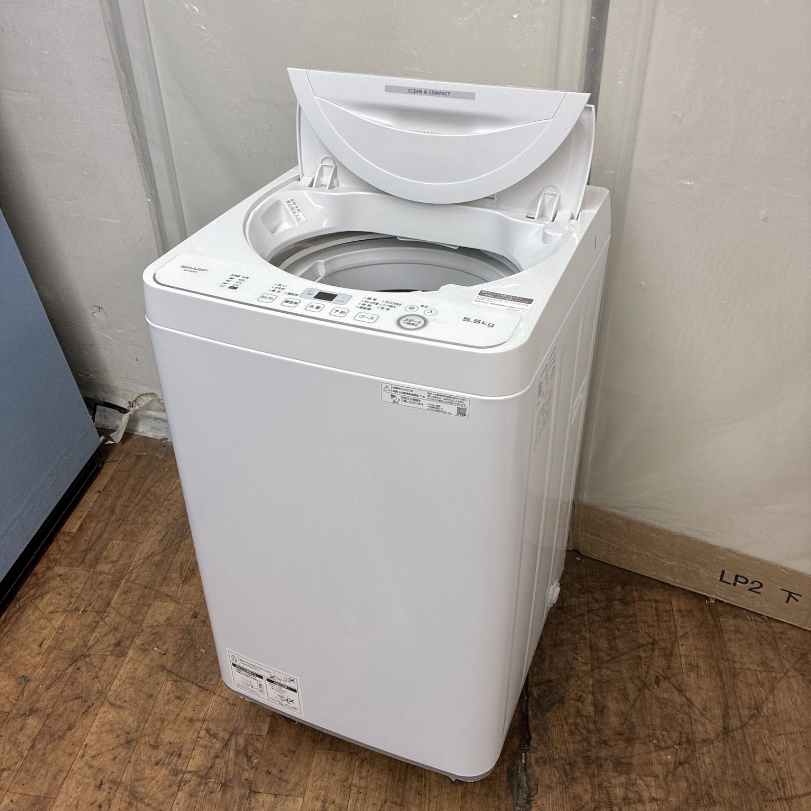 S207 ⭐ SHARP｜シャープ 洗濯機（洗濯5.5㎏) 23年製 ES-GE5G ⭐ 動作 
