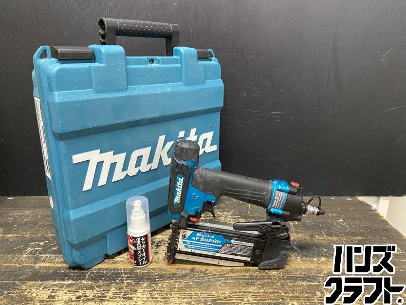 ●【送料無料】【中古品】makita マキタ AF502HP 高圧ピンタッカ 15-50mm 使用空気圧力:1.18-2.26MPa ※本体＋ケース 22,400円