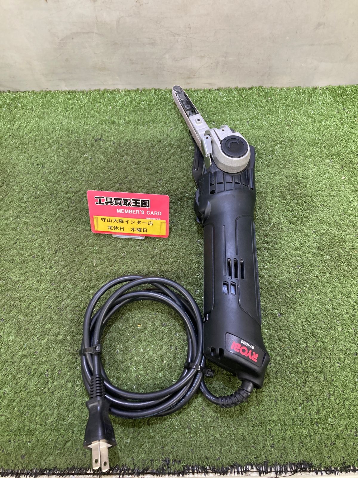 【中古品】【0921】★リョービ(RYOBI) 電気やすり BY-1030 10×330mm 624900A　ITO6T4FSQDAQ