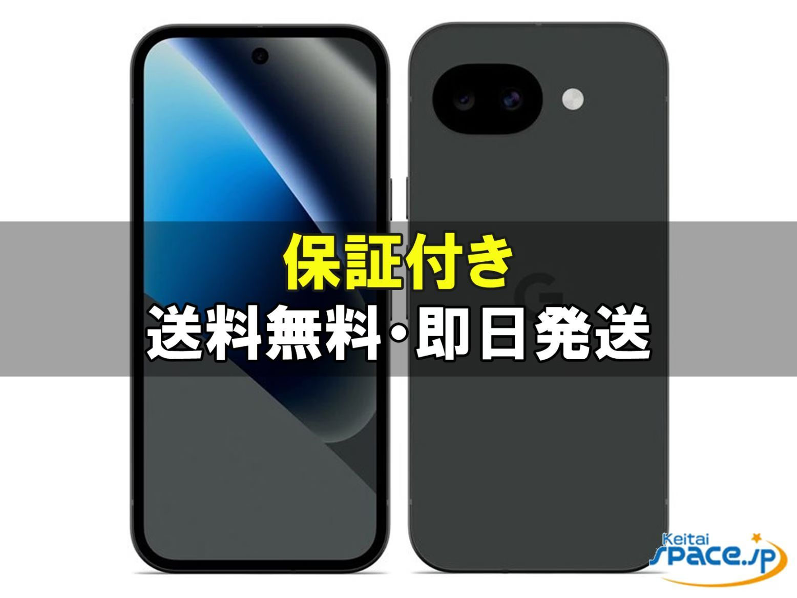 Quality Shop] SIMフリー Google Pixel 10a obsidian オブシディアン 