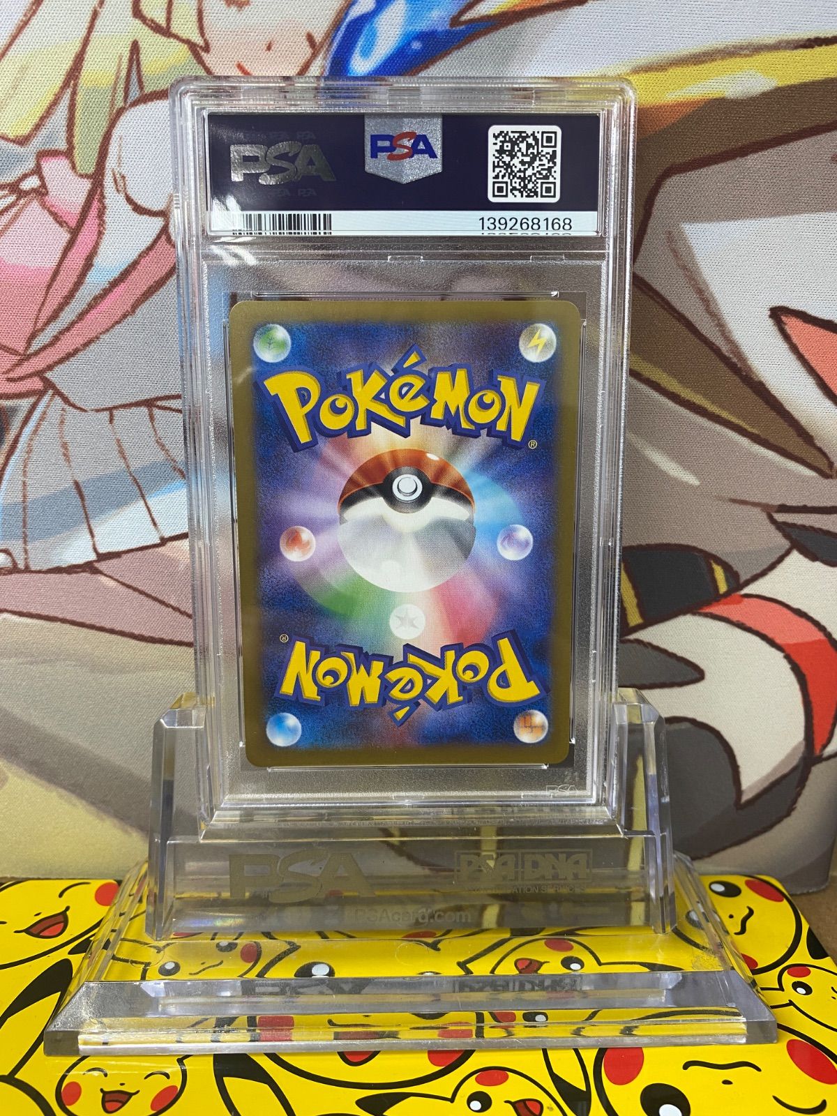 MゲンガーEX RR XY4 ファントムゲート 034/088 PSA8 PSA8 MゲンガーEX RR XY4 034/088 ファントムゲート - メルカリ