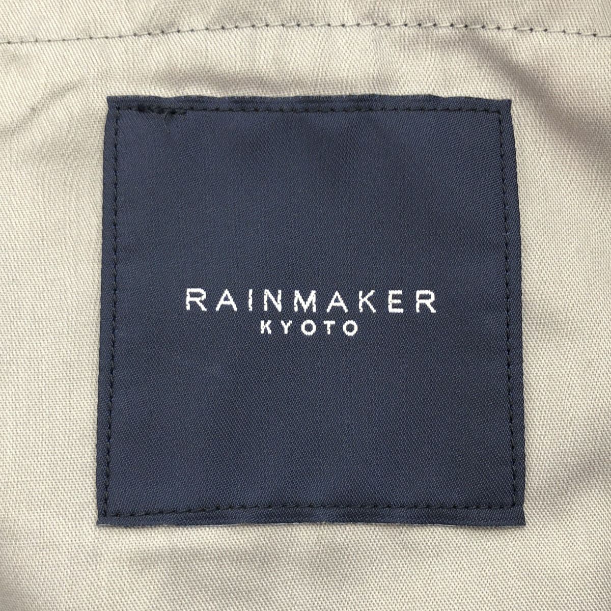 RAINMAKER レインメーカー 25SS WIDE TROUSERS ワイドトラウザーパンツ