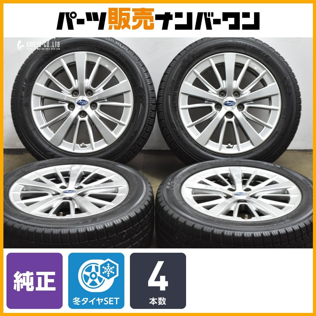 交換用に】スバル インプレッサスポーツ 純正 16in 6.5J +55 PCD100 