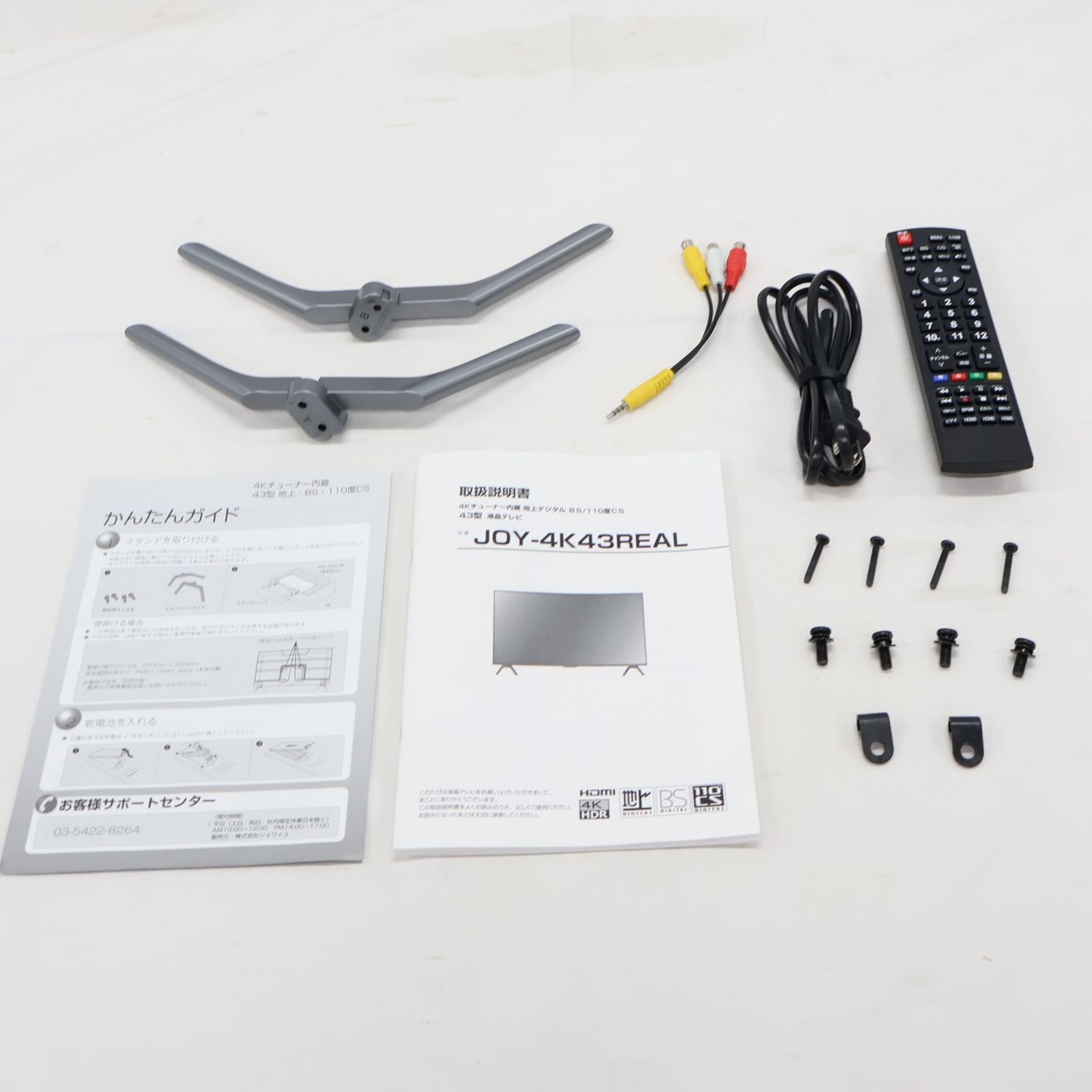 JOYEUX(ジョワイユ) JOY-4K43REAL 4K液晶テレビ 43インチ joy4k43-real 